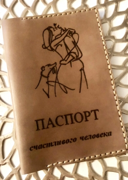 Обложка на паспорт с гравировкой